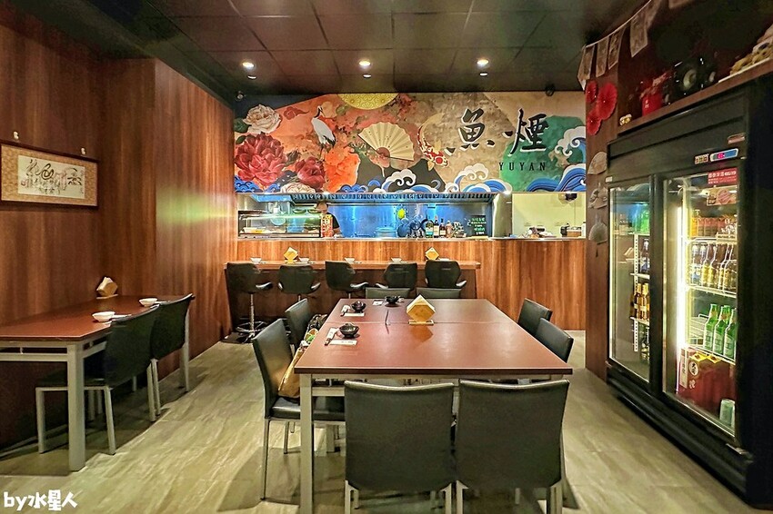 魚煙居酒屋 魚煙居酒屋