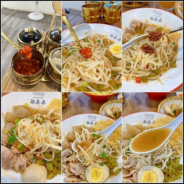 【員林美食推薦/平價泰式料理推薦】【船泰泰 เรือไทยไ