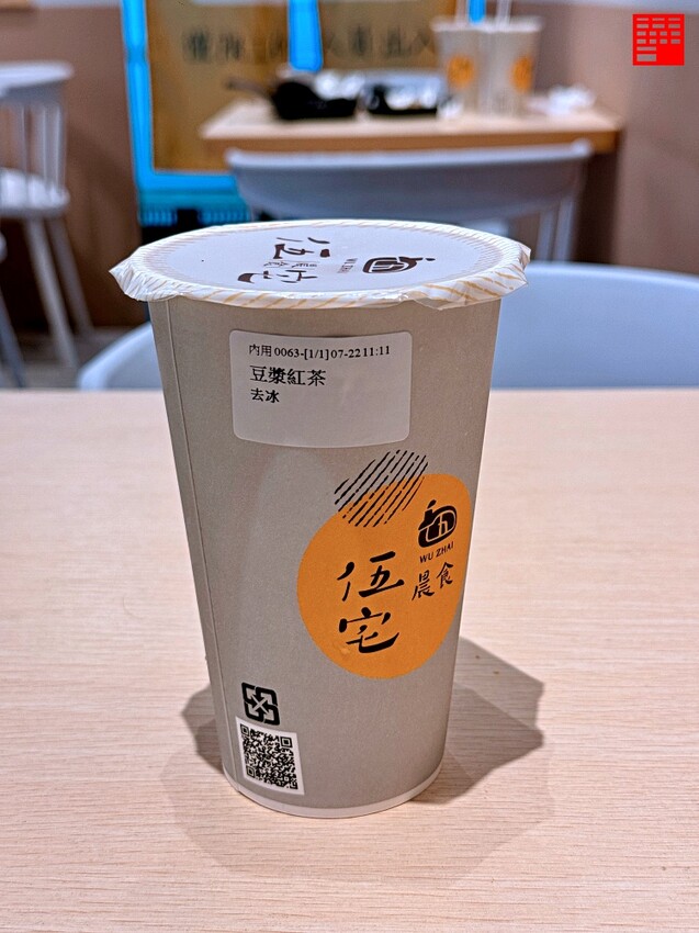 台中市西屯區台中美食／水湳市場旁早午餐！伍宅晨食西屯店－親子寵物友善的早午餐體驗