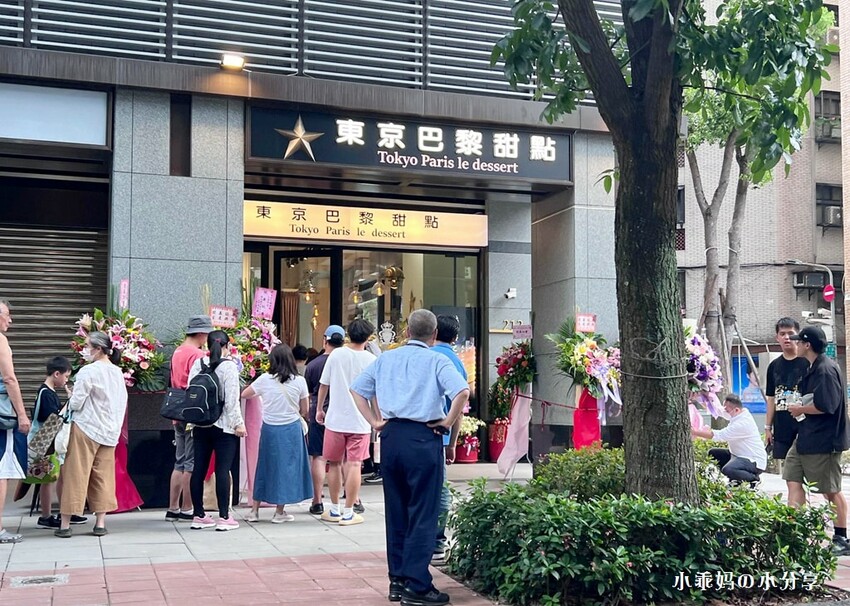 台北市大安區台北蛋糕/甜點店強力推薦【東京巴黎甜點】大安門市新開幕!全台最好吃的蛋糕都在這!大安門市限定款『維也納