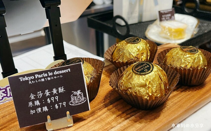 台北市大安區台北蛋糕/甜點店強力推薦【東京巴黎甜點】大安門市新開幕!全台最好吃的蛋糕都在這!大安門市限定款『維也納