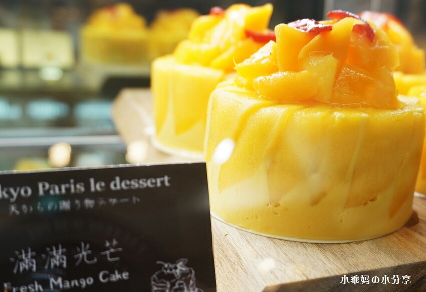 台北市大安區台北蛋糕/甜點店強力推薦【東京巴黎甜點】大安門市新開幕!全台最好吃的蛋糕都在這!大安門市限定款『維也納