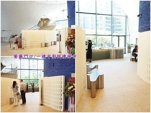 CHER AQUA蒔瀞茶食空間餐廳門口.jpg