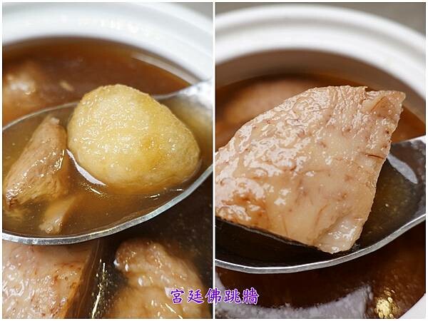 宮廷佛跳牆-CHER AQUA蒔瀞茶食空間 (5).jpg