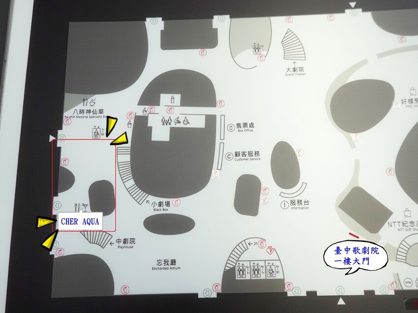 CHER AQUA餐廳位址-臺中國家歌劇院1樓.JPG