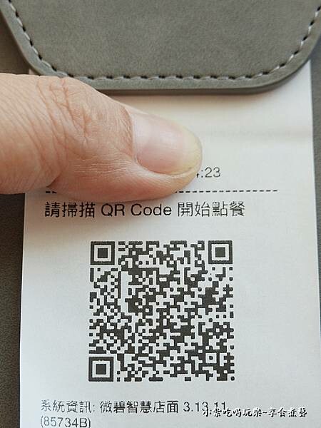 掃QR碼點餐-CHER AQUA蒔瀞茶食空間.jpg