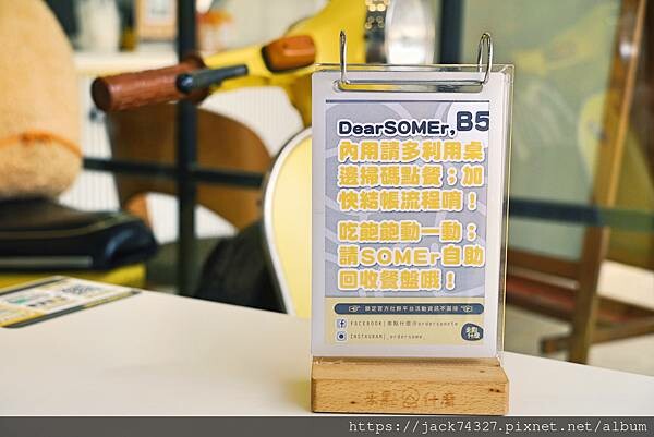 {台中美食}來點什麼民權店