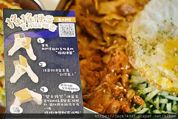 {台中美食}來點什麼民權店