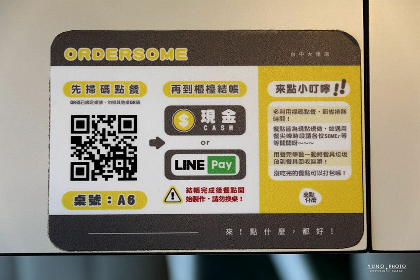 台中市大里區品嚐輕奢的台韓混搭風早午餐!激推搖搖便當、韓式拳頭飯糰、秘制薯餅大廈 樣樣美味|來點什麼(台中大里區早