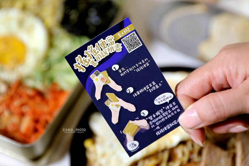 台中市大里區品嚐輕奢的台韓混搭風早午餐!激推搖搖便當、韓式拳頭飯糰、秘制薯餅大廈 樣樣美味|來點什麼(台中大里區早