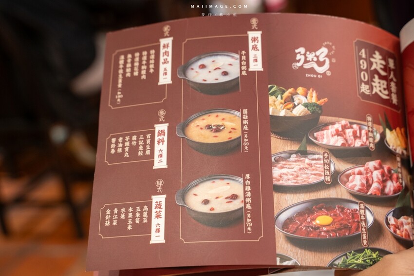 台北市大安區【台北美食】粥起 粥底火鍋.熱炒~今年冬天不能不知道的粥底火鍋。當月壽星來用餐就送18顆大文蛤,捷運大