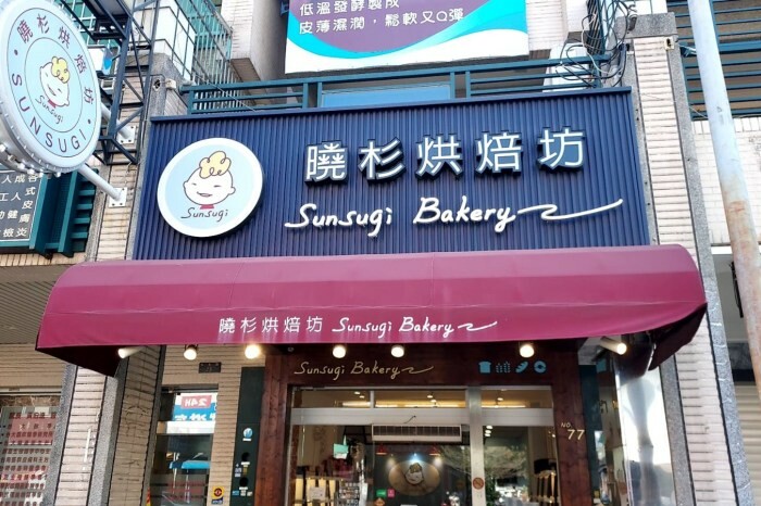 高雄市大寮區真心推薦 甜裡找茶手作千層蛋糕店  不輸知名品牌蛋糕的手作千層