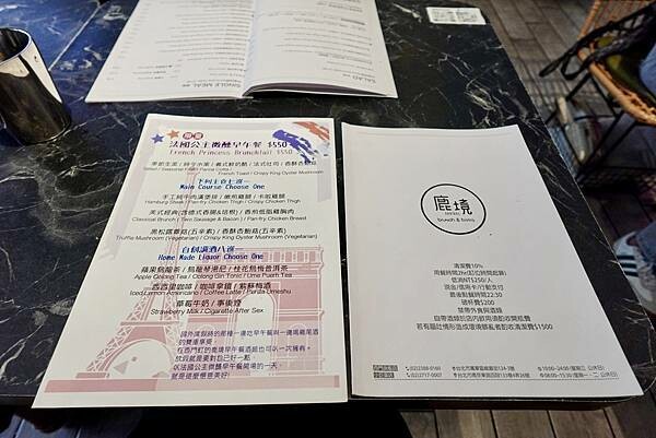 鹿境早午餐&餐酒館