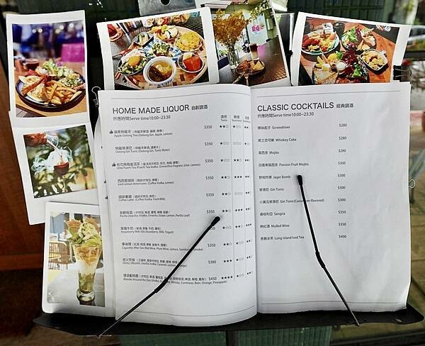 鹿境早午餐&餐酒館