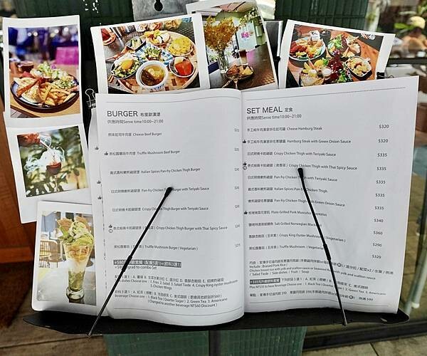 鹿境早午餐&餐酒館