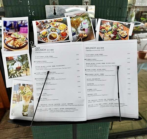 鹿境早午餐&餐酒館