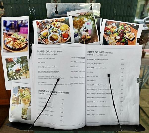 鹿境早午餐&餐酒館