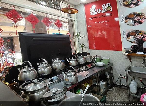蘆洲百元平價美食~逸小鍋 鍋の物 蘆洲店 自助吧七種麵食.壽