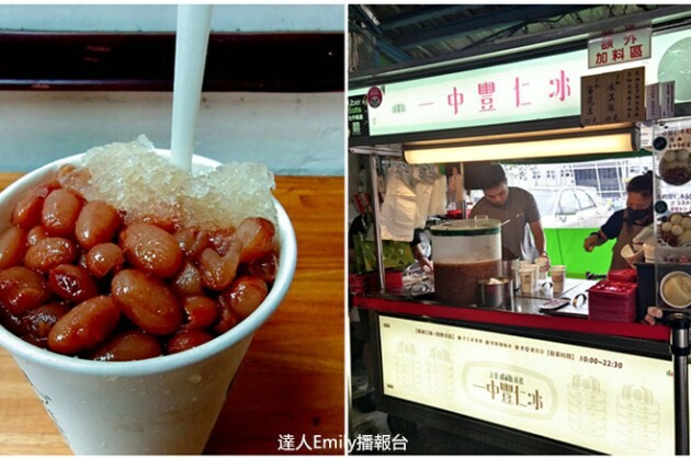 台中市北區台中古早味阿嬤手工脆皮肉圓,筒仔米糕,都是銅板價的必嘗小吃