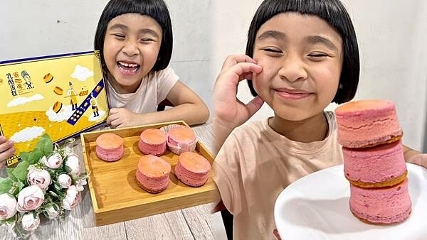 【蛋糕推薦】紅龍果乳酪蛋糕、天然無添加、入口即化的幸福滋味