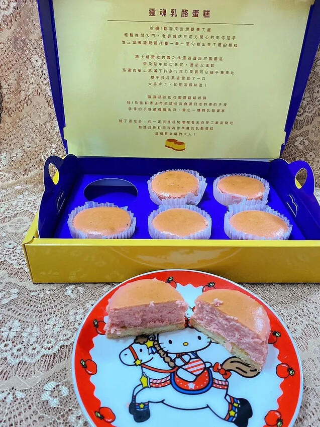 汐止人氣乳酪蛋糕推薦烘焙雅集必買，台北人氣團購甜點。