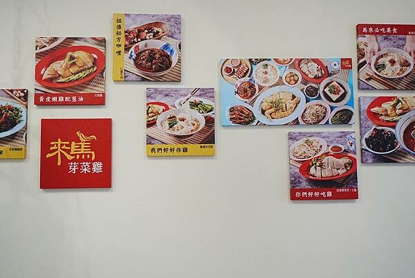 【頭份美食】來馬芽菜雞 來自怡保的傳統美味 文昌雞 芽菜 沙