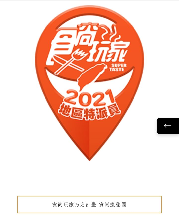 《新竹美食》老陳家中央市場糯米水餃內行人才知道普渡限定美食 農曆七月開賣只賣9天 錯過這次請明年再來 – Nana媽四處趴趴走美食日記