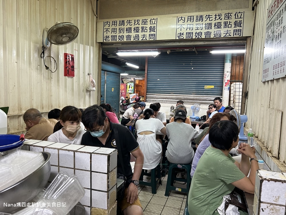 《新竹美食》老陳家中央市場糯米水餃內行人才知道普渡限定美食 農曆七月開賣只賣9天 錯過這次請明年再來 – Nana媽四處趴趴走美食日記