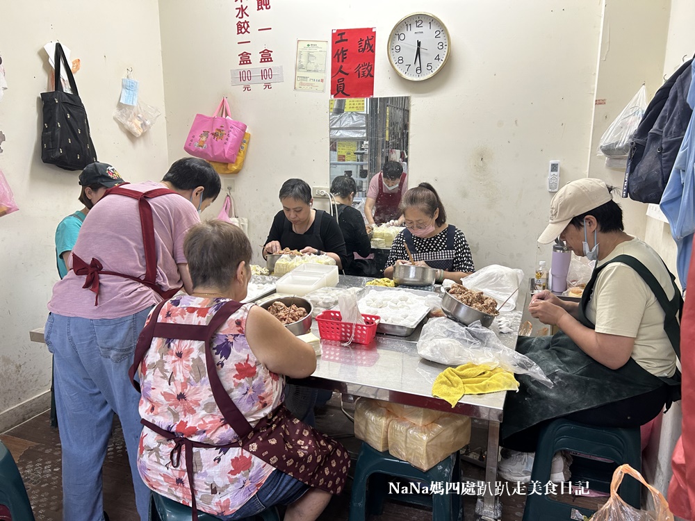 《新竹美食》老陳家中央市場糯米水餃內行人才知道普渡限定美食 農曆七月開賣只賣9天 錯過這次請明年再來 – Nana媽四處趴趴走美食日記