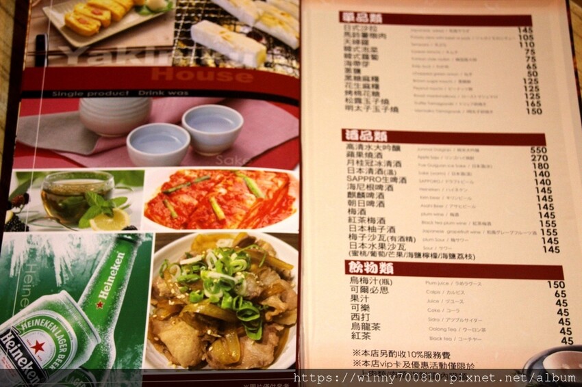 新北市蘆洲區新北/蘆洲燒肉好選擇！在地23年歷史【燒肉屋(蘆洲店)】雙人套餐$1980超高CP值！大推手工和牛漢堡排、豬五花