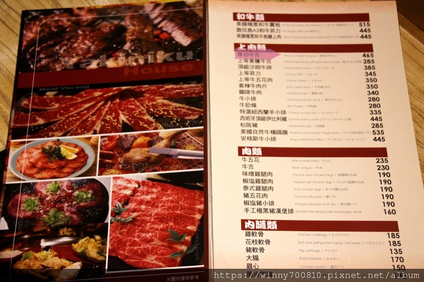 新北市蘆洲區新北/蘆洲燒肉好選擇！在地23年歷史【燒肉屋(蘆洲店)】雙人套餐$1980超高CP值！大推手工和牛漢堡排、豬五花