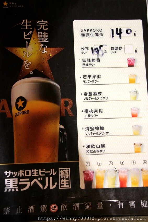 新北市蘆洲區新北/蘆洲燒肉好選擇！在地23年歷史【燒肉屋(蘆洲店)】雙人套餐$1980超高CP值！大推手工和牛漢堡排、豬五花