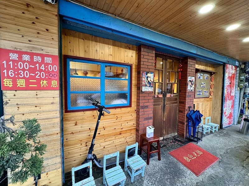 桃園市大園區台灣｜大園｜三塊厝懷舊美食餐館，不起眼的小店，有美味的客家菜跟滿滿的人情味。（大園美食）