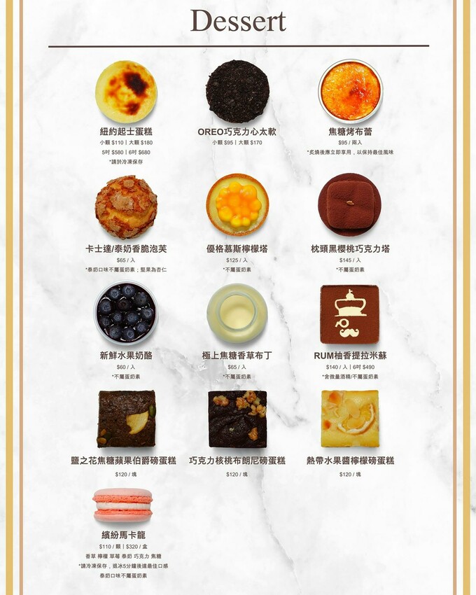 【美食】「紳橙甜品坊」板橋甜點推薦,板橋下午茶推薦、板橋深夜