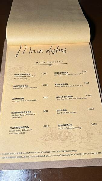 二訪⎜整點敲鐘免費招待一杯shot⎜調酒買一送一