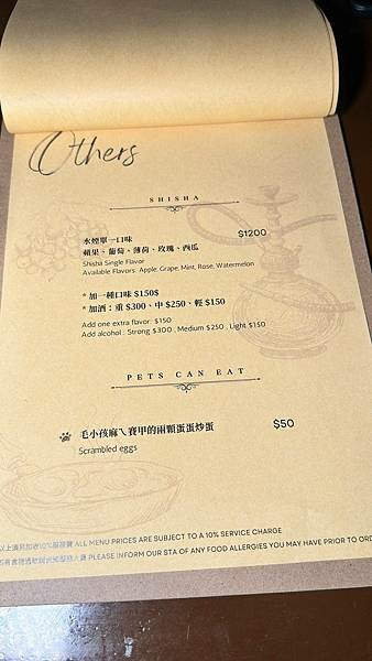 二訪⎜整點敲鐘免費招待一杯shot⎜調酒買一送一