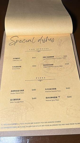 二訪⎜整點敲鐘免費招待一杯shot⎜調酒買一送一