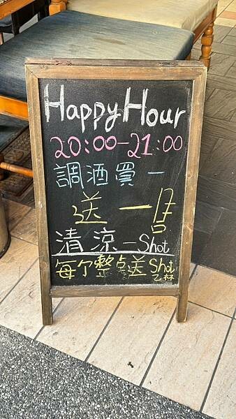 二訪⎜整點敲鐘免費招待一杯shot⎜調酒買一送一