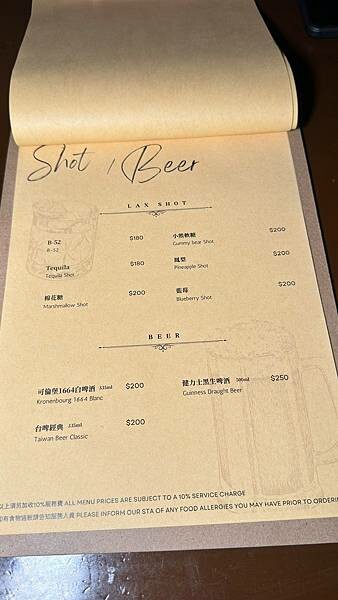 二訪⎜整點敲鐘免費招待一杯shot⎜調酒買一送一