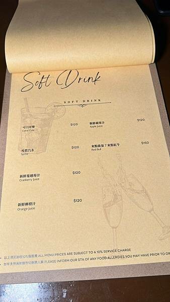 二訪⎜整點敲鐘免費招待一杯shot⎜調酒買一送一