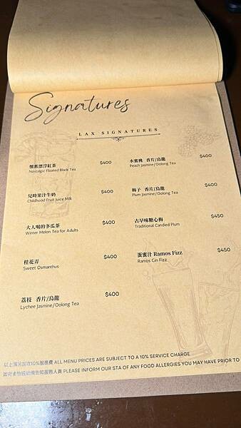 二訪⎜整點敲鐘免費招待一杯shot⎜調酒買一送一