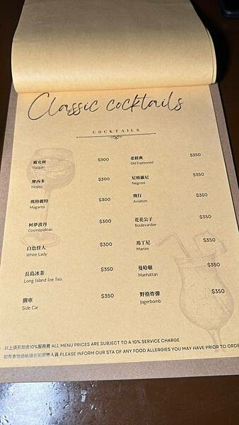 二訪⎜整點敲鐘免費招待一杯shot⎜調酒買一送一