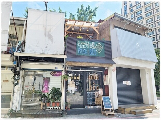 【新竹】護城河畔的樹屋書店～可過夜的書店 讓你睡前閱讀、深夜咖啡廳讓你醒後選書～ 書店、咖啡、甜點、文