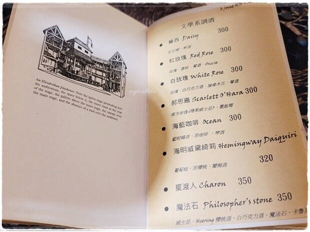 【新竹】護城河畔的樹屋書店～可過夜的書店 讓你睡前閱讀、深夜咖啡廳讓你醒後選書～ 書店、咖啡、甜點、文