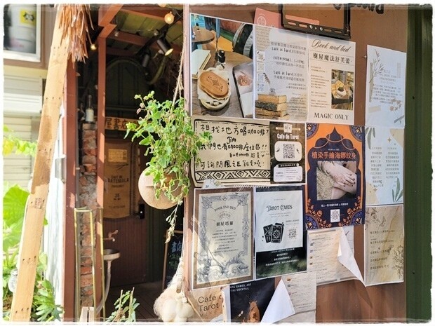 【新竹】護城河畔的樹屋書店～可過夜的書店 讓你睡前閱讀、深夜咖啡廳讓你醒後選書～ 書店、咖啡、甜點、文