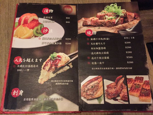 花彘醺創作夜食清酒 - 想約會想拍照想花錢通通放馬過來！