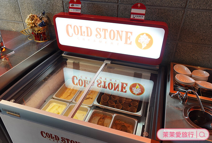 台北吃到飽推薦｜辛殿麻辣鍋 信義店｜優質肉品、海鮮、COLD STONE、La Menorquin冰淇淋無限爽吃！