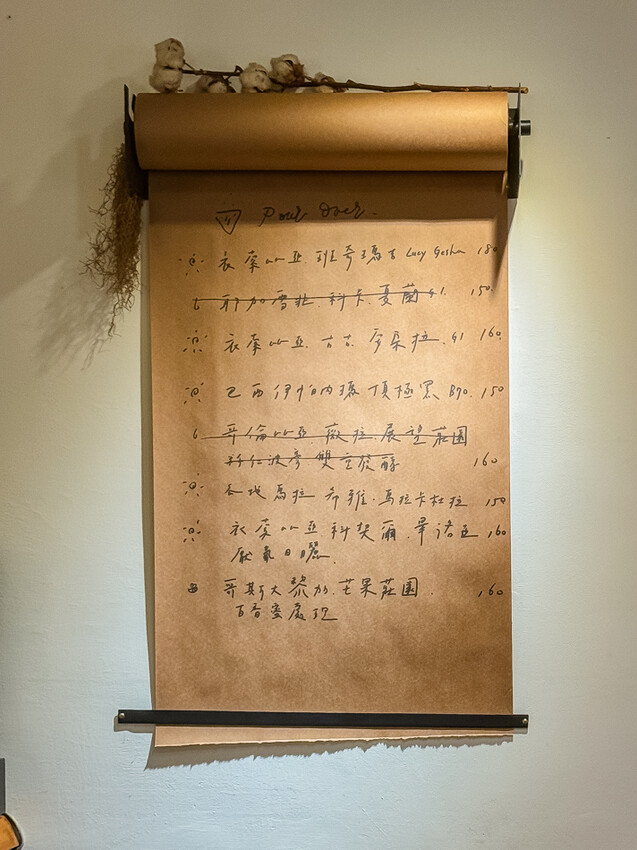 高雄市苓雅區高雄美食 – 餘地咖啡