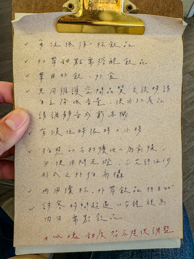 高雄市苓雅區高雄美食 – 餘地咖啡