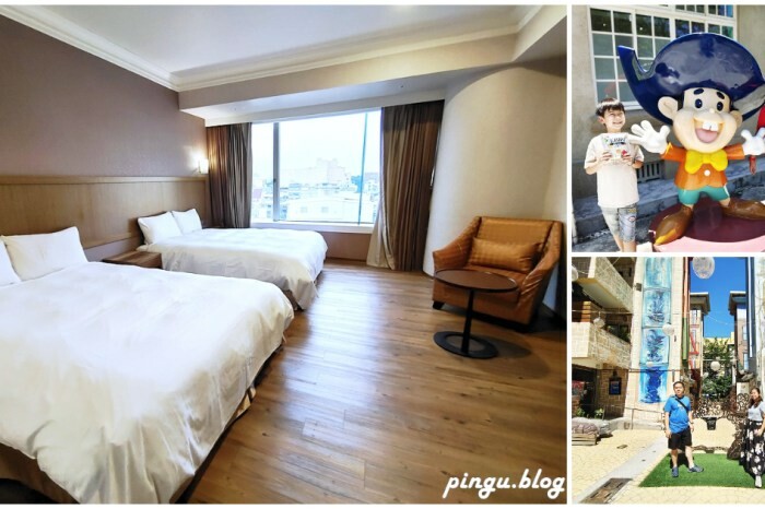 宜蘭縣羅東鎮力麗哲園飯店-木棉道美學商旅|羅東住宿推薦 鄰近羅東夜市 沁香鍋物